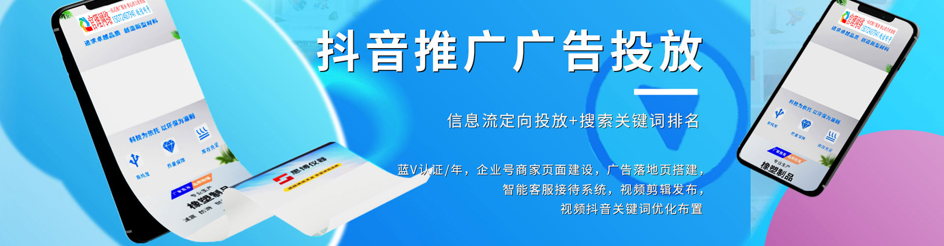 巴彦淖尔竞价开户
